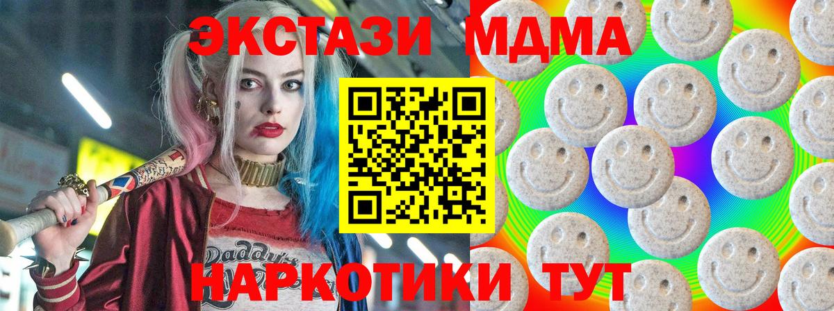 Гагарин  ЭКСТАЗИ Punisher  ЭКСТАЗИ 300 mg  Вход с VPN 