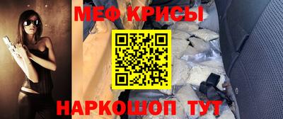 прущий лед Ливны