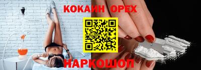 ГАЛЛЮЦИНОГЕННЫЕ ГРИБЫ Лесосибирск
