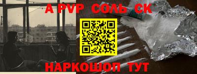 ГАЛЛЮЦИНОГЕННЫЕ ГРИБЫ Лесосибирск