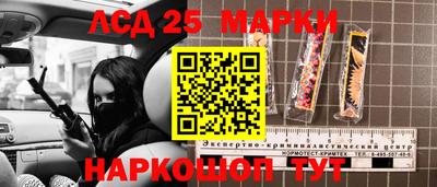 прущий лед Ливны