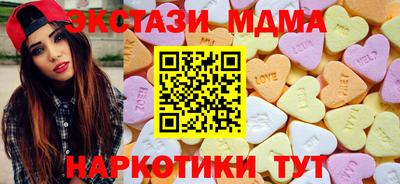 ГАЛЛЮЦИНОГЕННЫЕ ГРИБЫ Лесосибирск