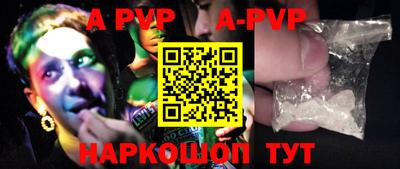 прущий лед Ливны