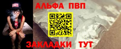 прущий лед Ливны