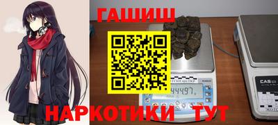ГАЛЛЮЦИНОГЕННЫЕ ГРИБЫ Лесосибирск