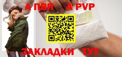 a pvp Ликино-Дулёво