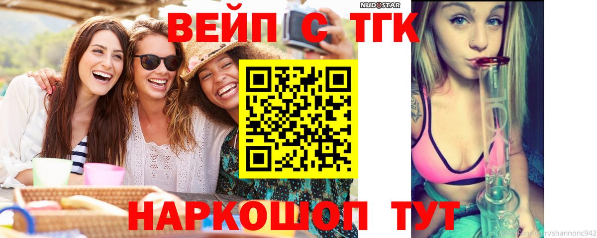 ТГК Wax  Вход с VPN  Гагарин 