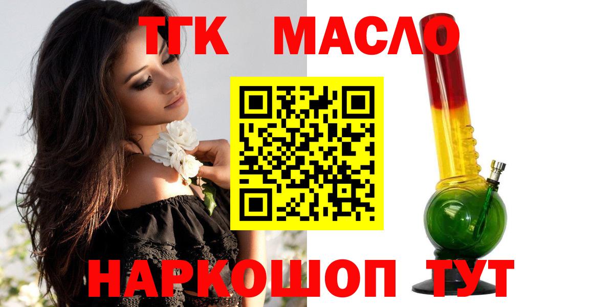 Дистиллят ТГК жижа Гагарин
